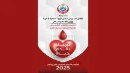 الصحة والجمال ( المرآة )