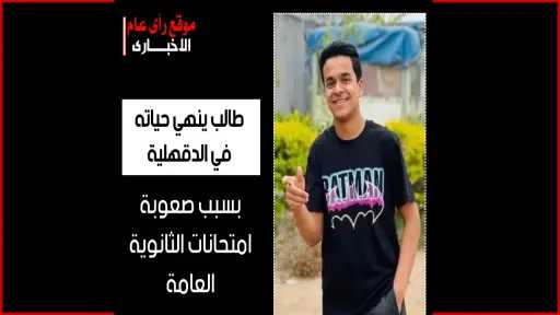 التعليم
