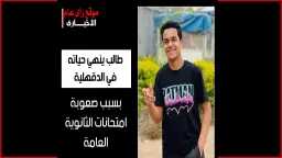 التعليم