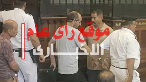 إحالة أوراق ”سفاح المعمورة” للمفتي.....