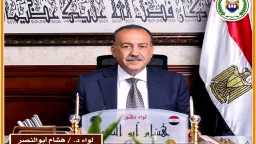 المحافظات
