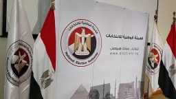 اخبار مصر