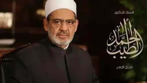 اخبار مصر