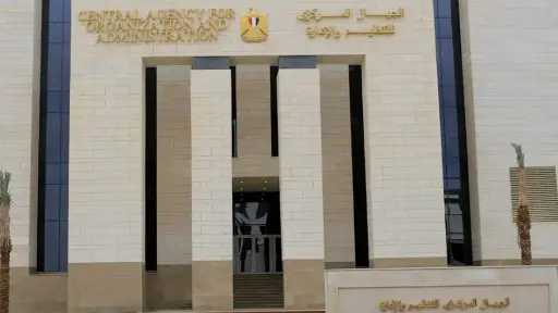 التعليم