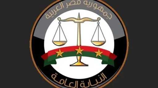 اخبار مصر