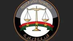 اخبار مصر