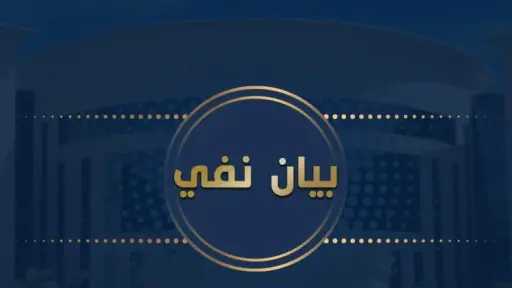 امن مصر
