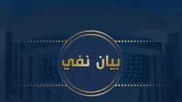 امن مصر
