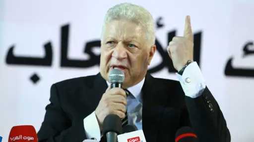 اخبار مصر