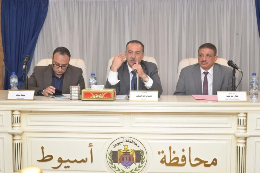 محافظ أسيوط
