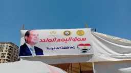 أسواق