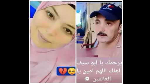 السوشيال
