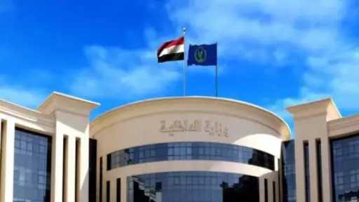 امن مصر