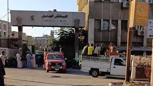اخبار مصر
