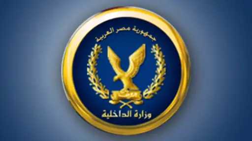 امن مصر