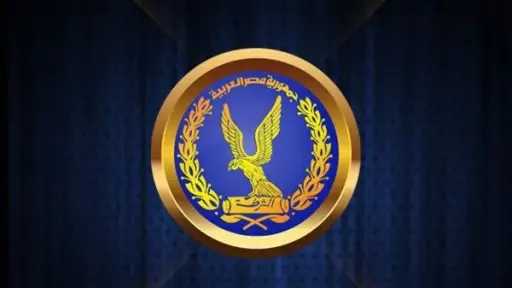 امن مصر
