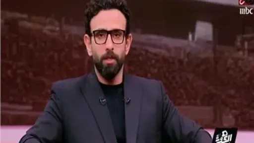 رياضة