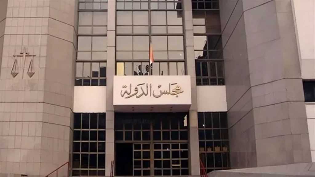 اخبار مصر
