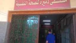 الصحة والجمال ( المرآة )
