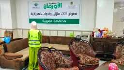 المحافظات
