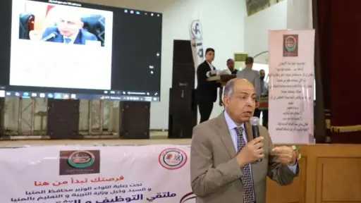 المحافظات