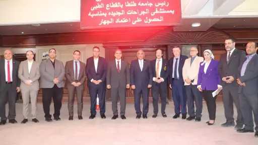 رئيس جامعـة طنطا ونائب رئيس...