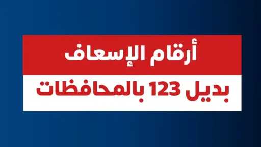 الصحة والجمال ( المرآة )