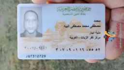 شئون عربية