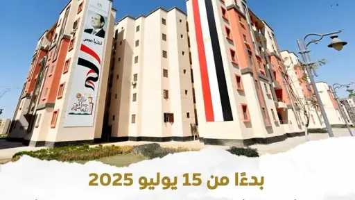طرح جديد من المبادرة الرئاسية...