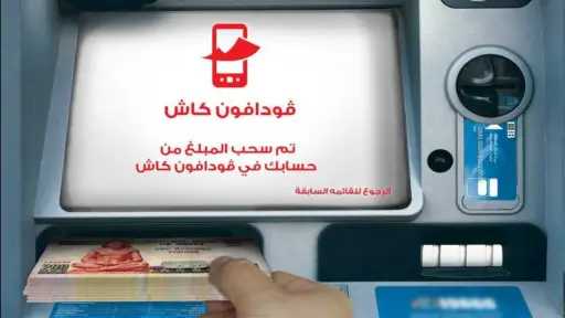 اخبار مصر