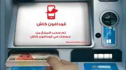 اخبار مصر