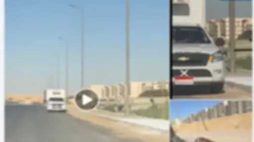 امن مصر