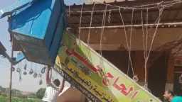 المحافظات