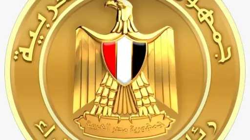 اخبار مصر