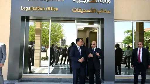 اخبار مصر