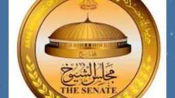 تعرف علي اسماء 17 مرشحا...