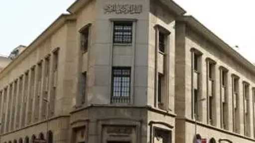 اخبار مصر
