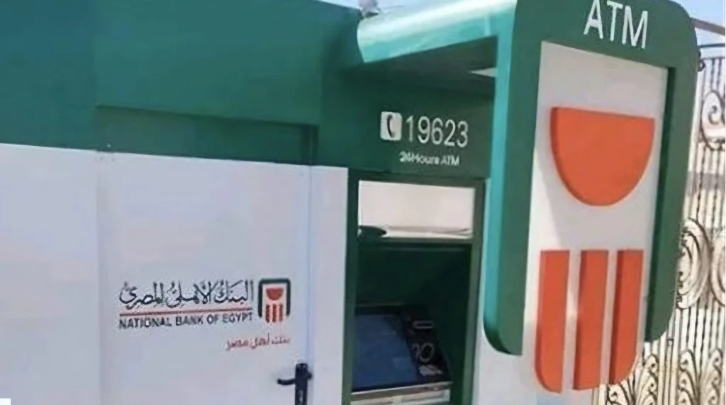 البنك الأهلي