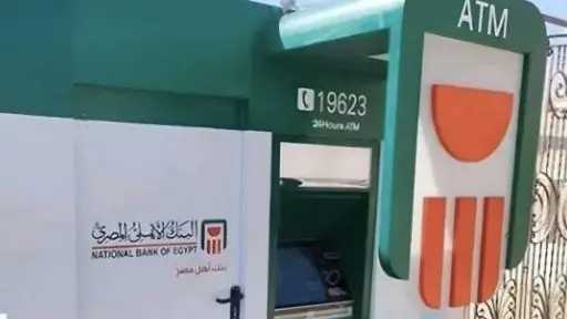 اقتصاد