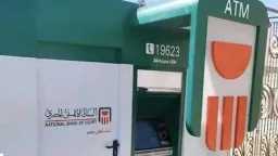 اقتصاد