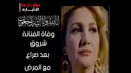 فن
