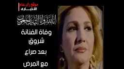 فن