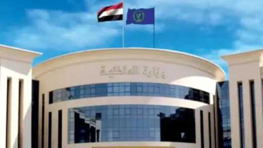 كشف ملابسات زعم بعض الأشخاص...