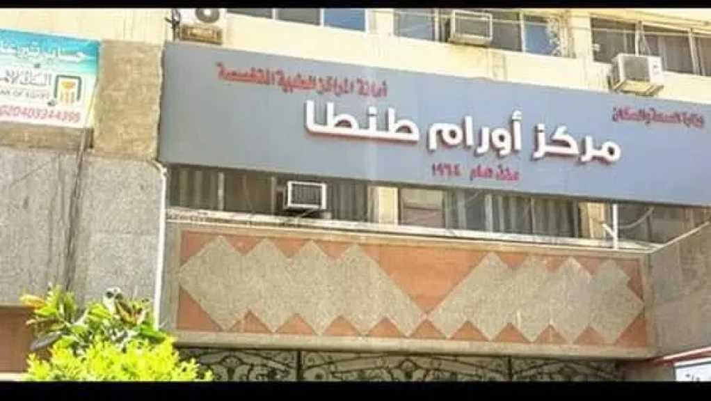 الصحة والجمال ( المرآة )