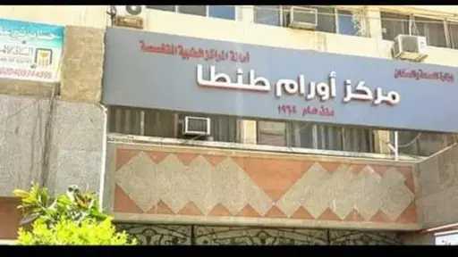 الصحة والجمال ( المرآة )