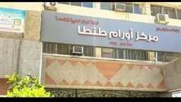 الصحة والجمال ( المرآة )