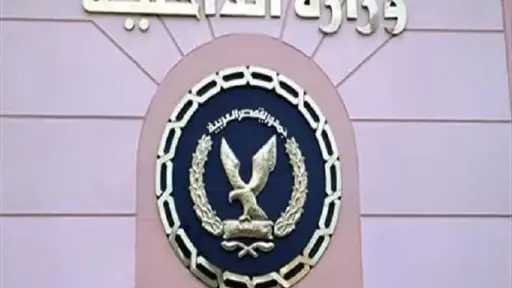 كشف ملابسات  سير سيارة...