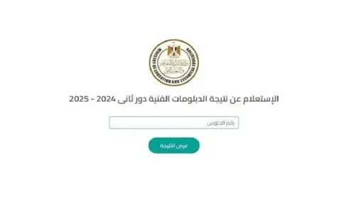 التعليم