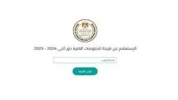 التعليم