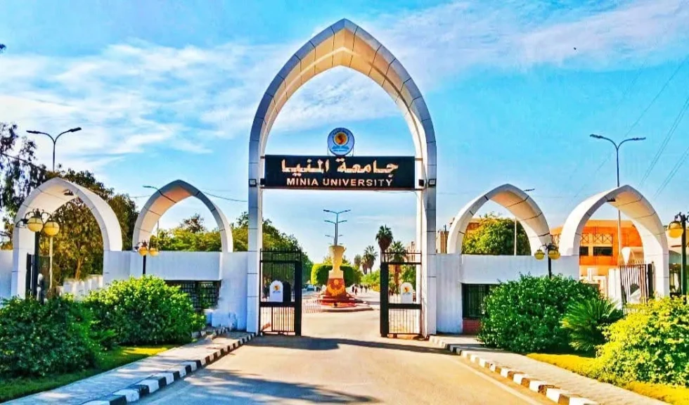 اختبار القدرات بجامعة المنيا